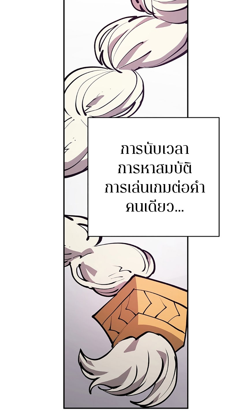 Player - หน้า 7