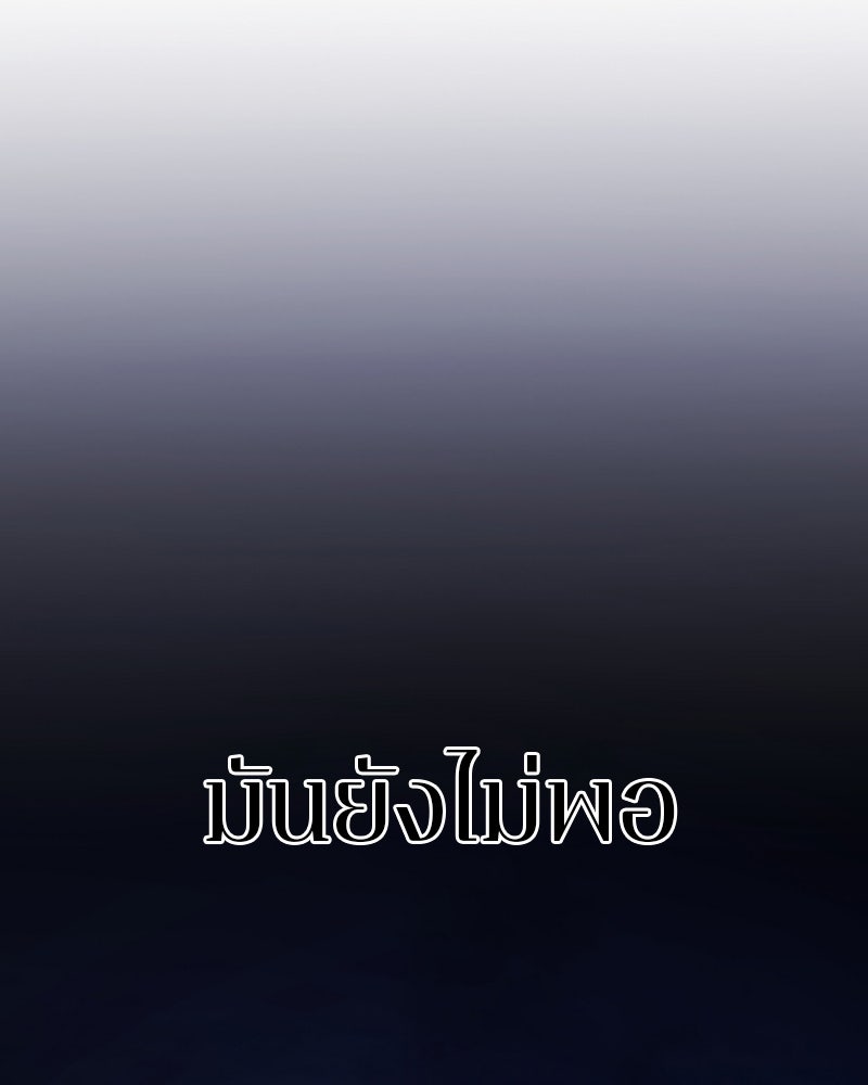 Player - หน้า 29