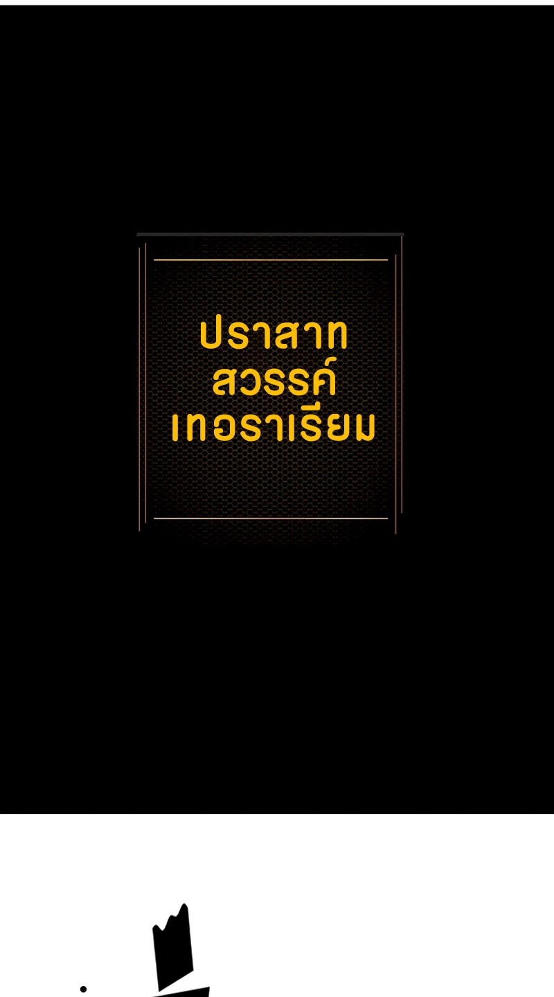 Player - หน้า 3