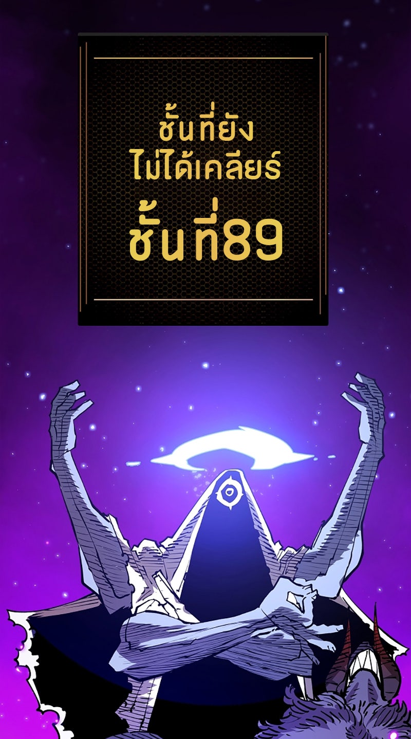 Player - หน้า 5