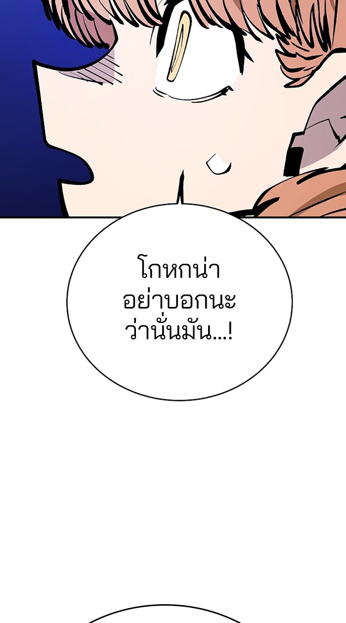 Player - หน้า 6