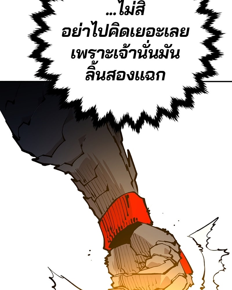 Player - หน้า 35