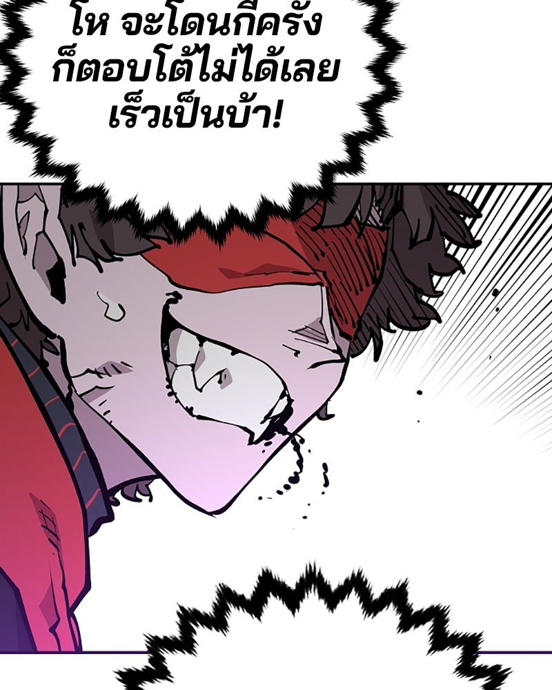Player - หน้า 41