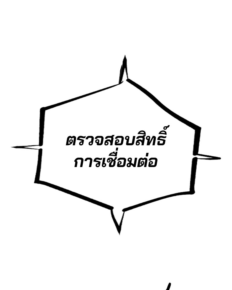 Player - หน้า 136