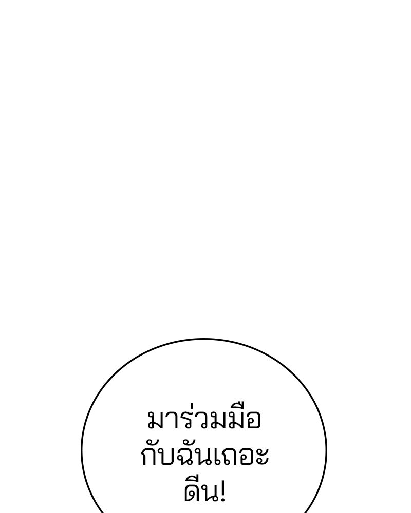 Player - หน้า 5