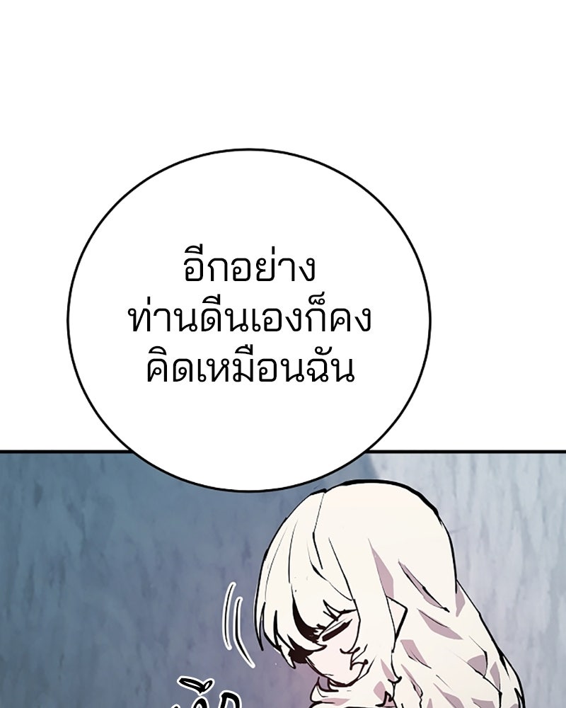 Player - หน้า 39