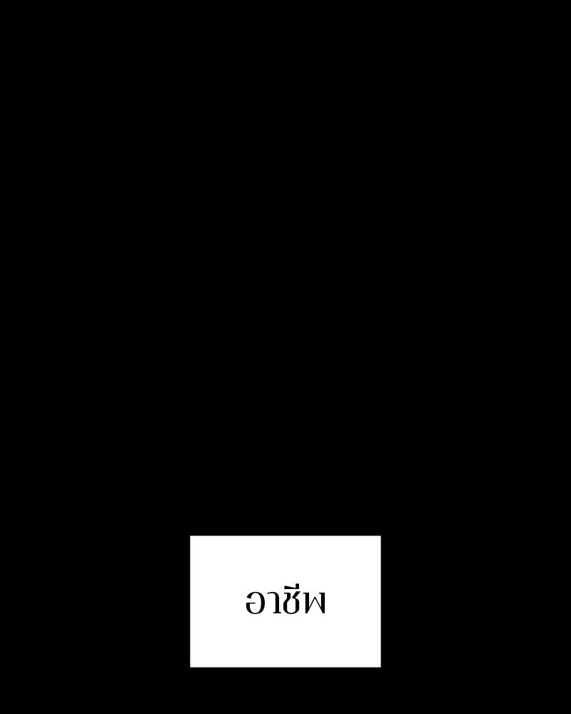 Player - หน้า 1