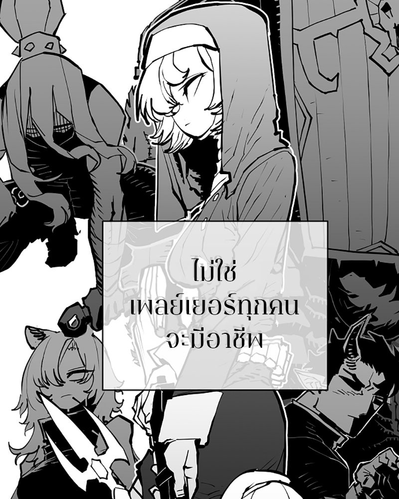 Player - หน้า 3
