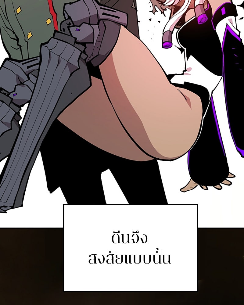 Player - หน้า 46