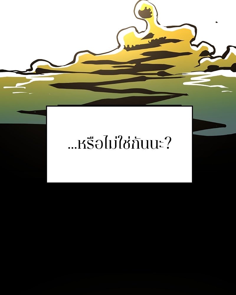 Player - หน้า 64