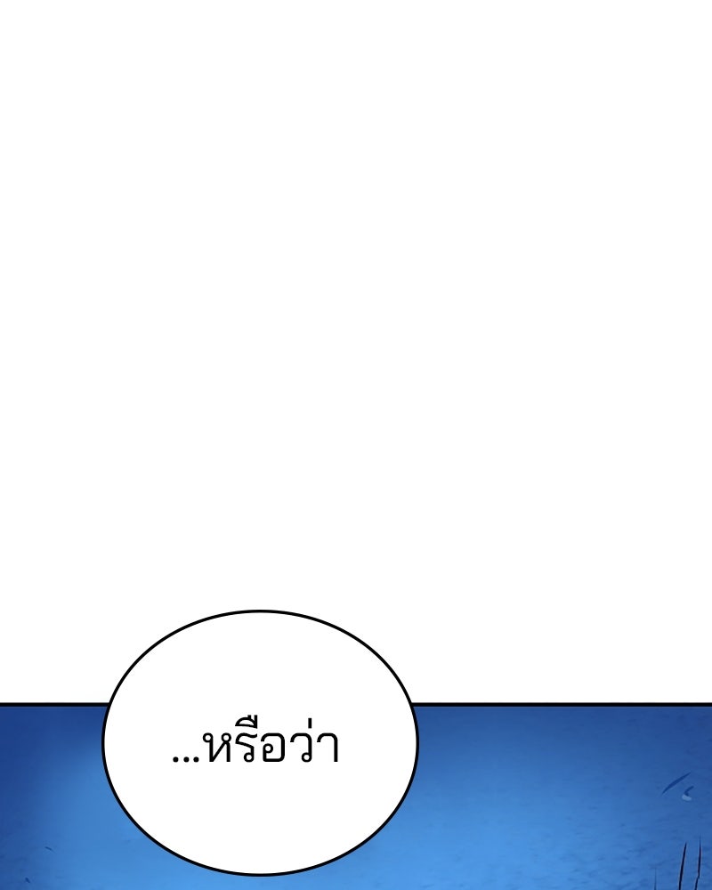 Player - หน้า 7