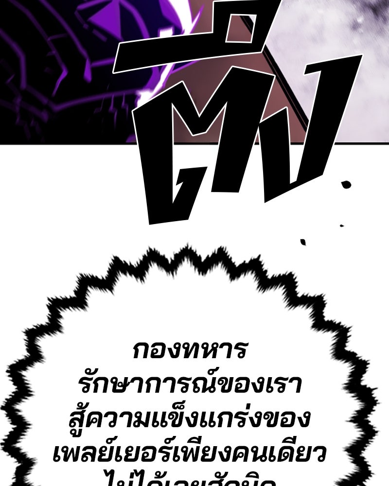 Player - หน้า 32