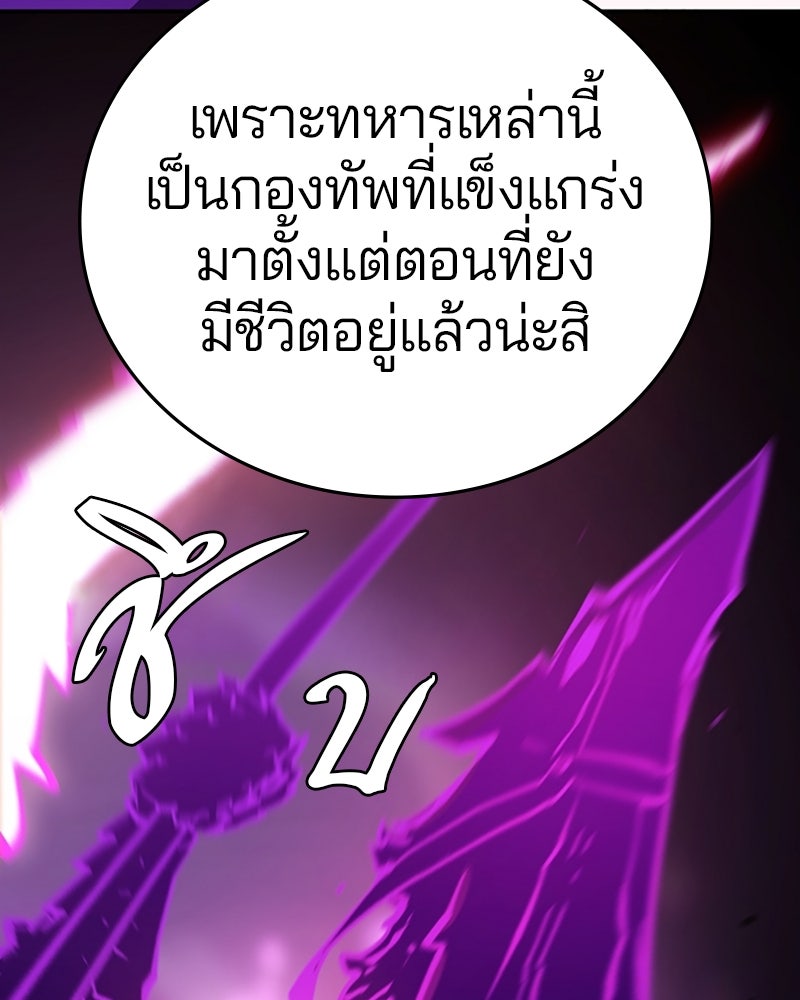 Player - หน้า 49