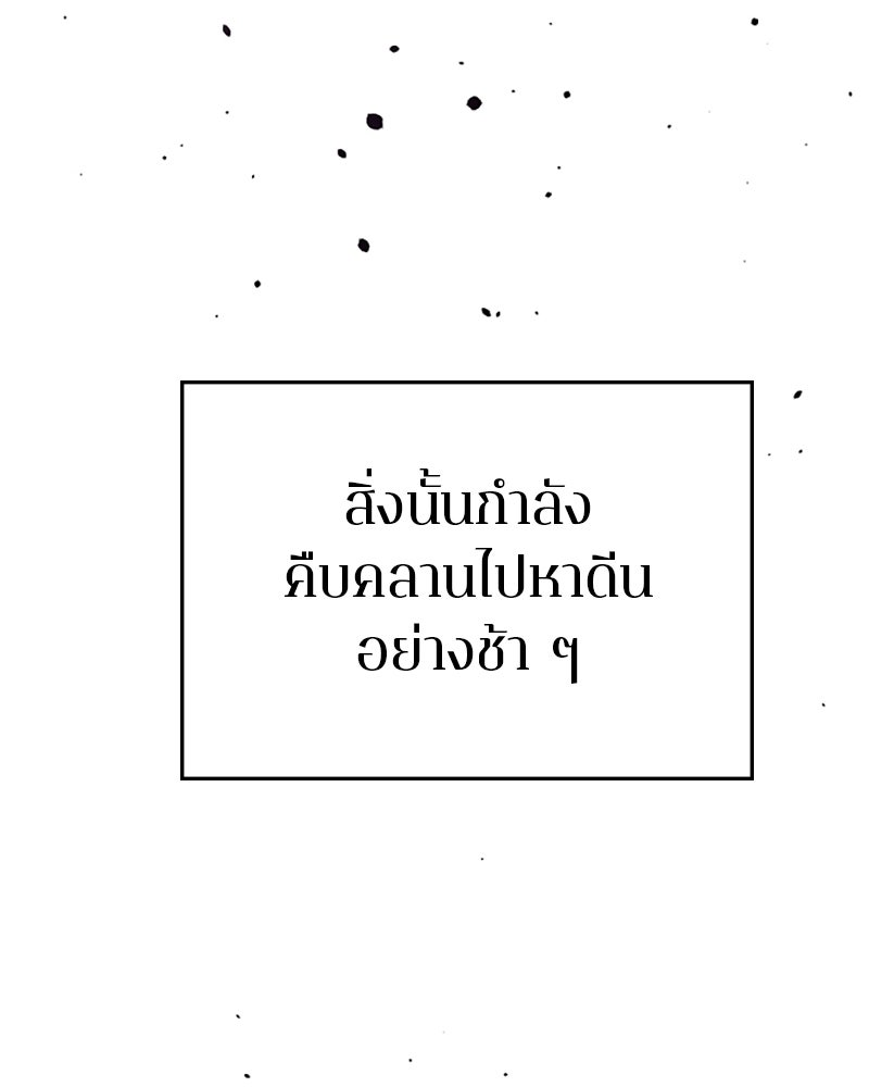 Player - หน้า 168