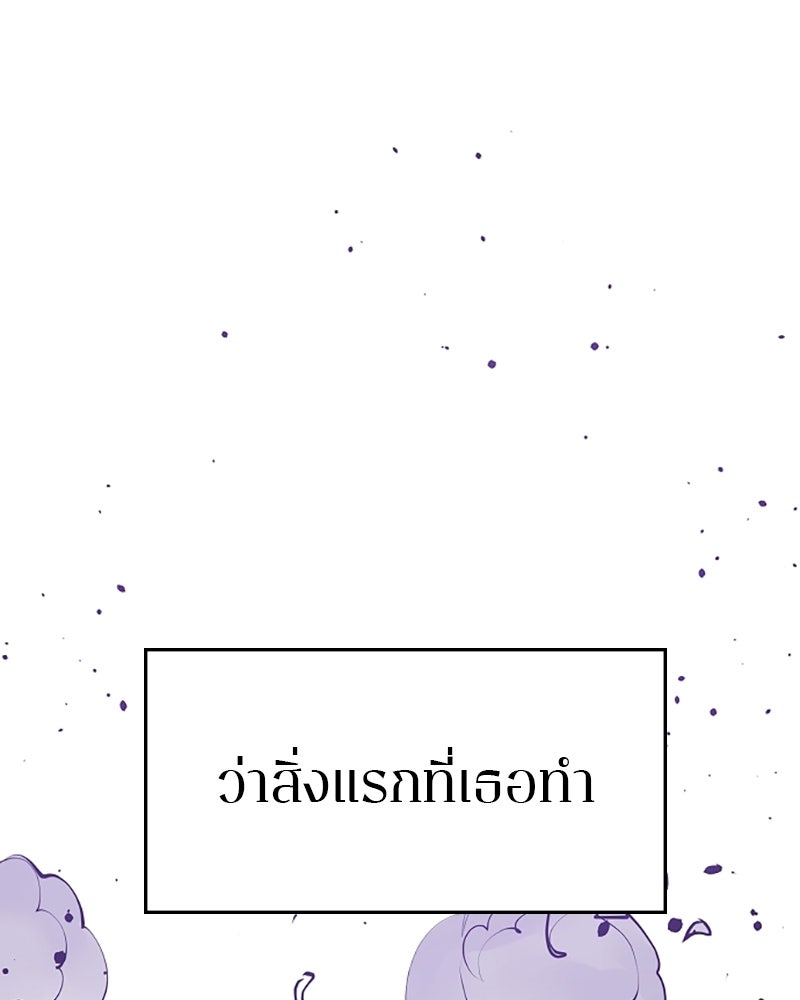 Player - หน้า 7