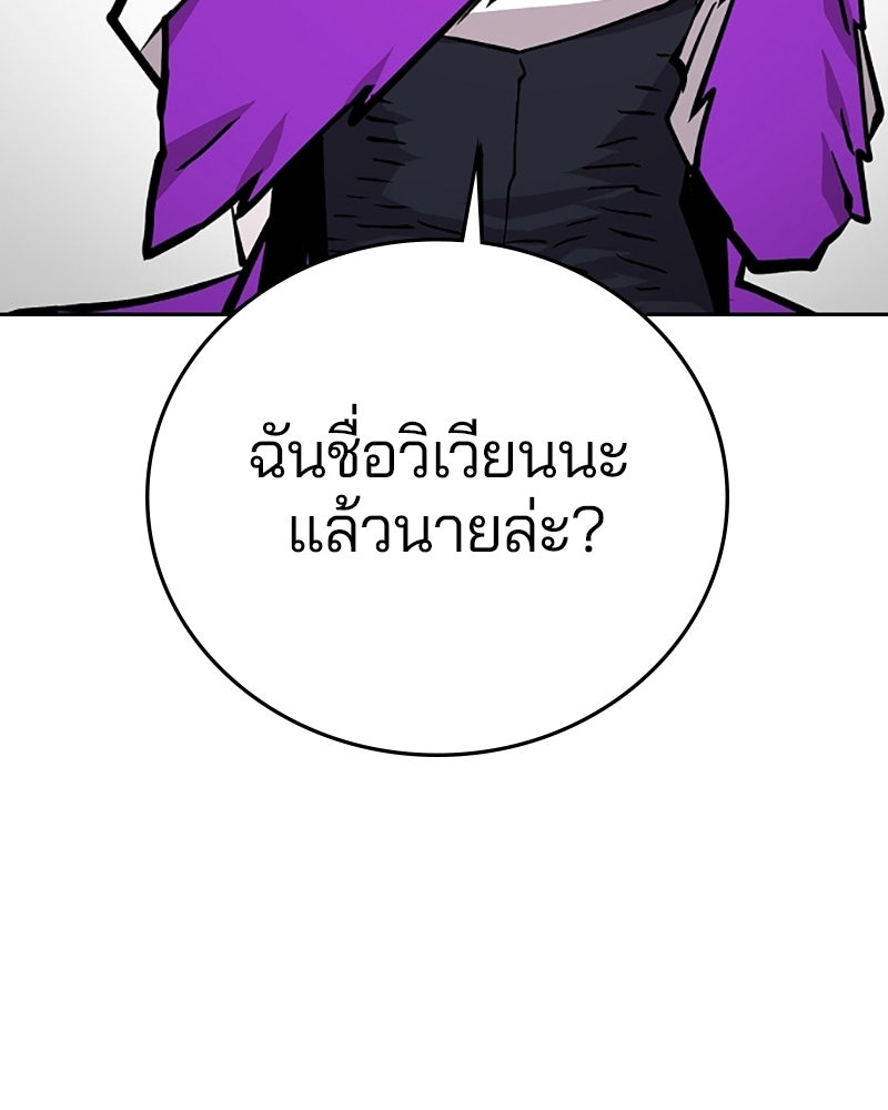 Player - หน้า 33