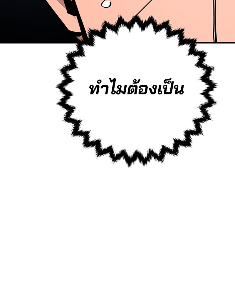 Player - หน้า 6