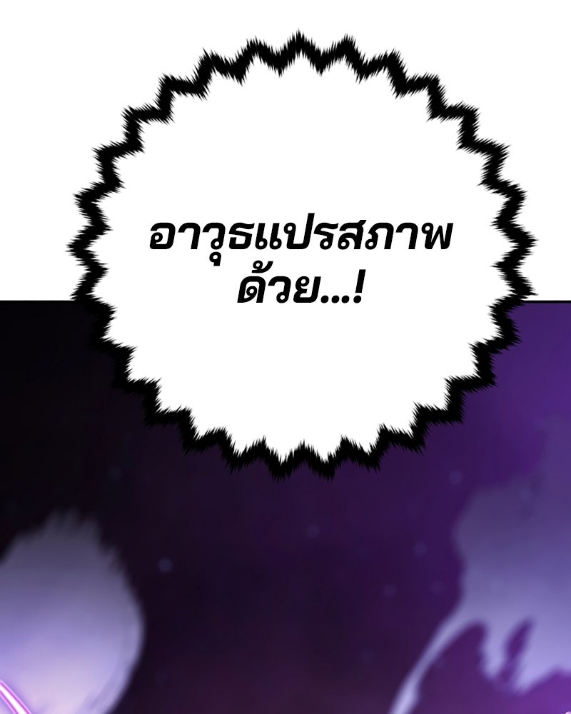 Player - หน้า 7