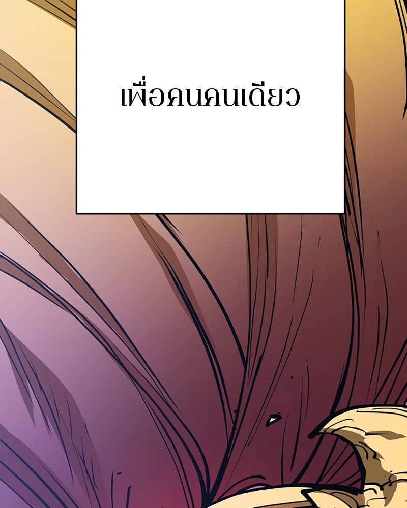 Player - หน้า 29