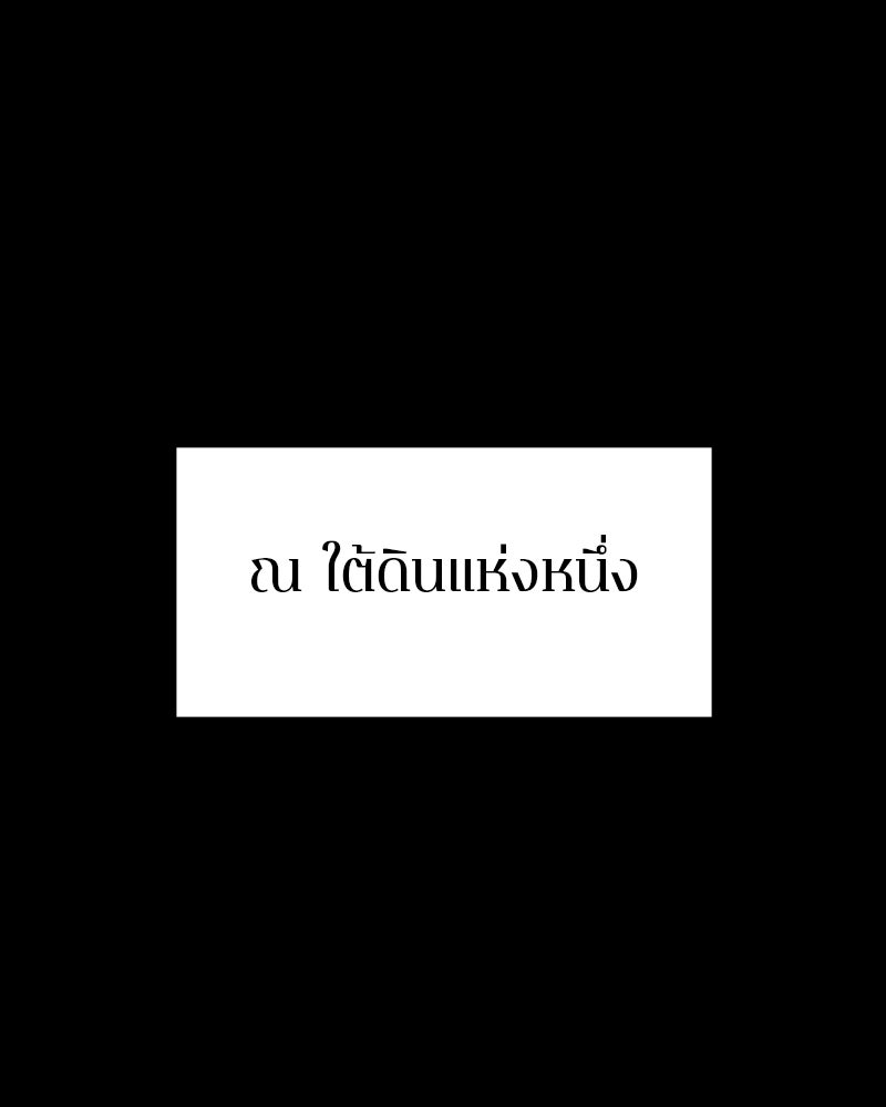 Player - หน้า 40