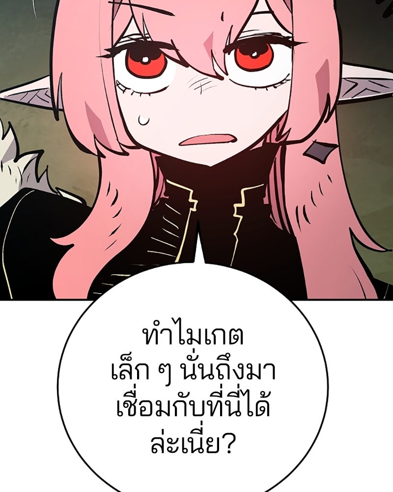 Player - หน้า 45
