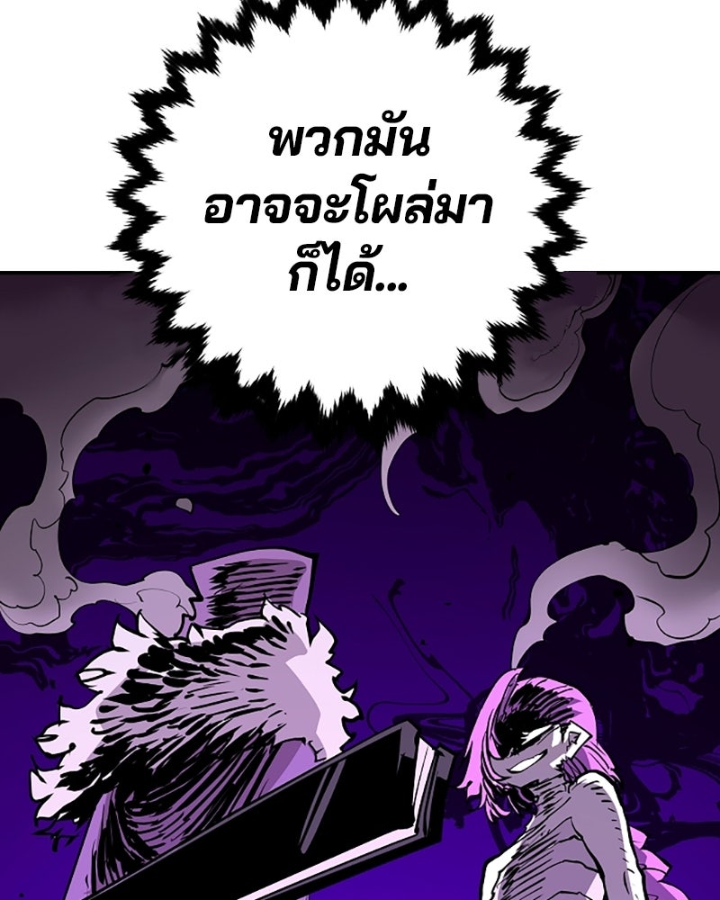 Player - หน้า 64