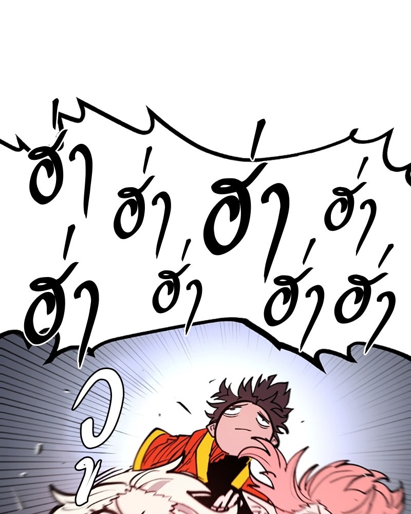 Player - หน้า 45