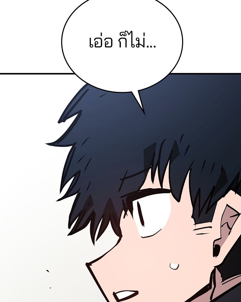Player - หน้า 10