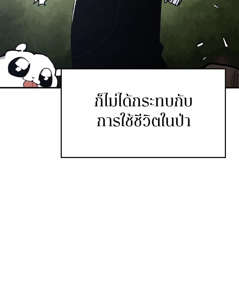 Player - หน้า 126