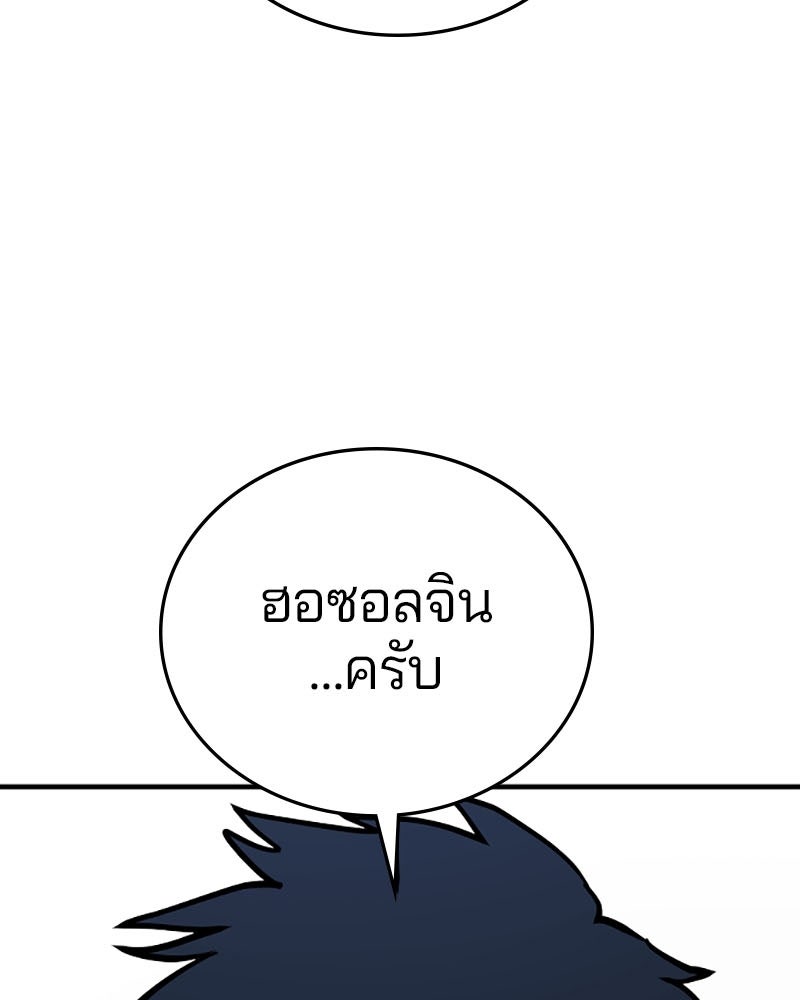 Player - หน้า 3