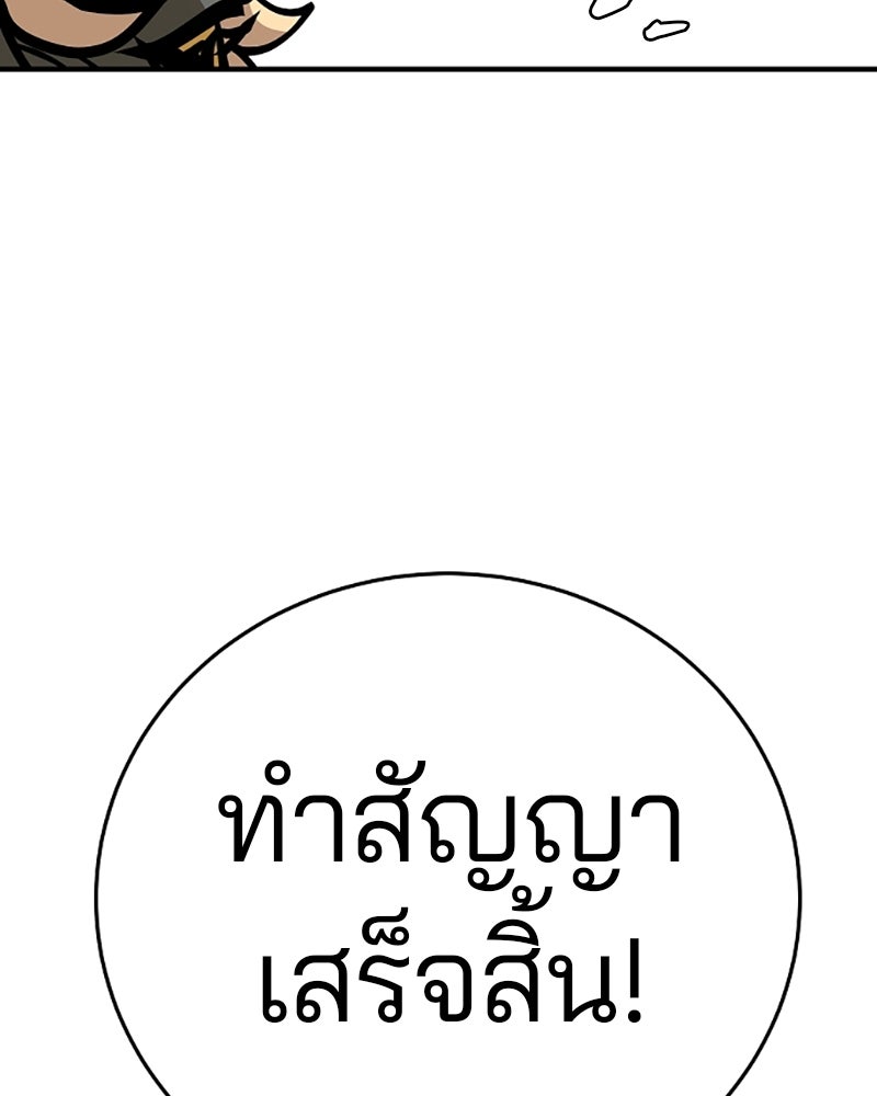 Player - หน้า 49