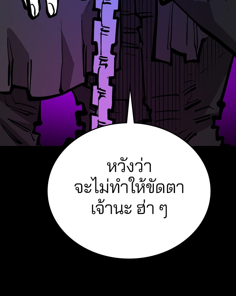 Player - หน้า 7