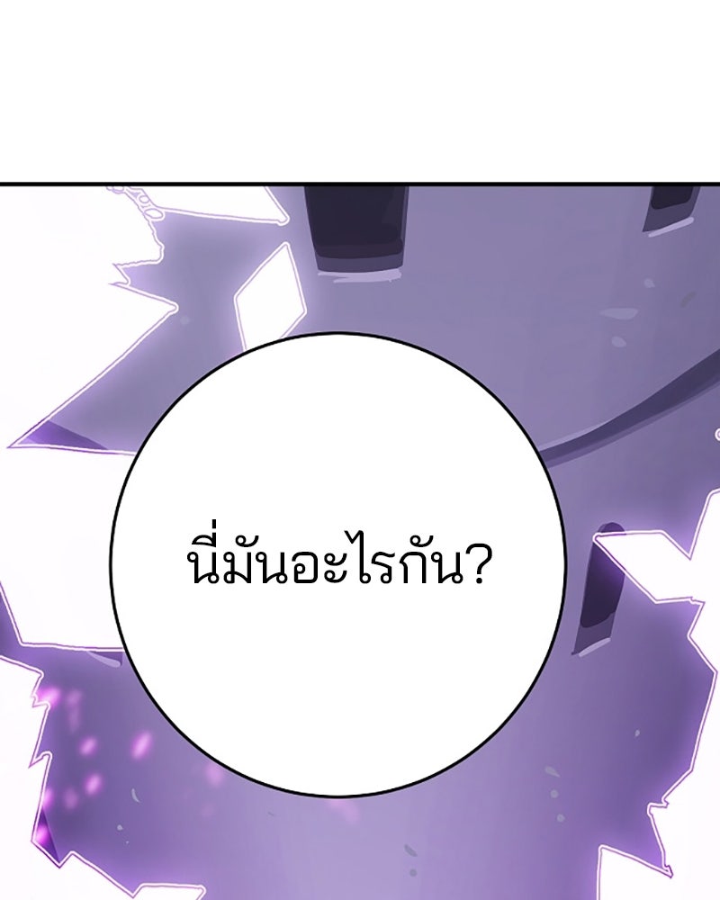 Player - หน้า 44