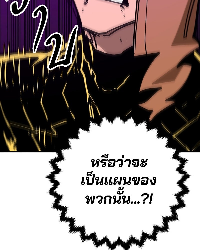 Player - หน้า 68