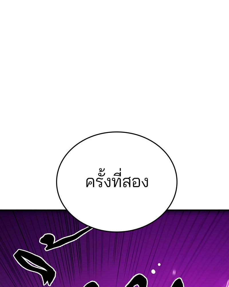 Player - หน้า 136