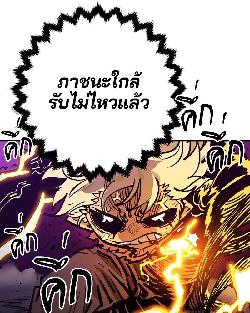 Player - หน้า 41