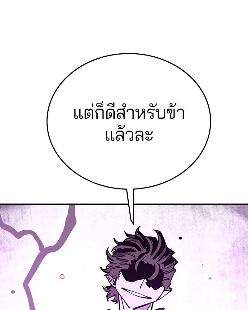 Player - หน้า 45