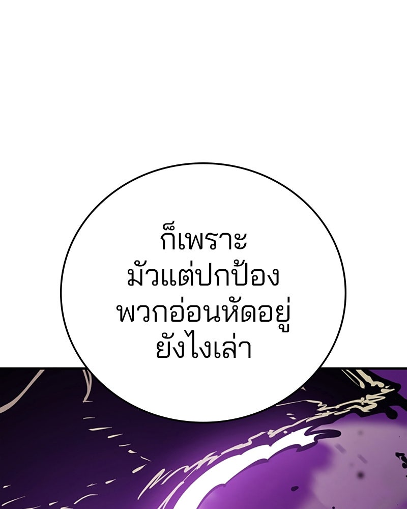 Player - หน้า 4