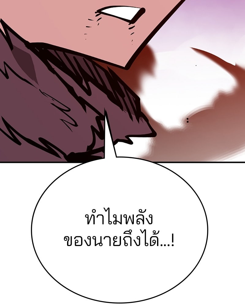 Player - หน้า 41