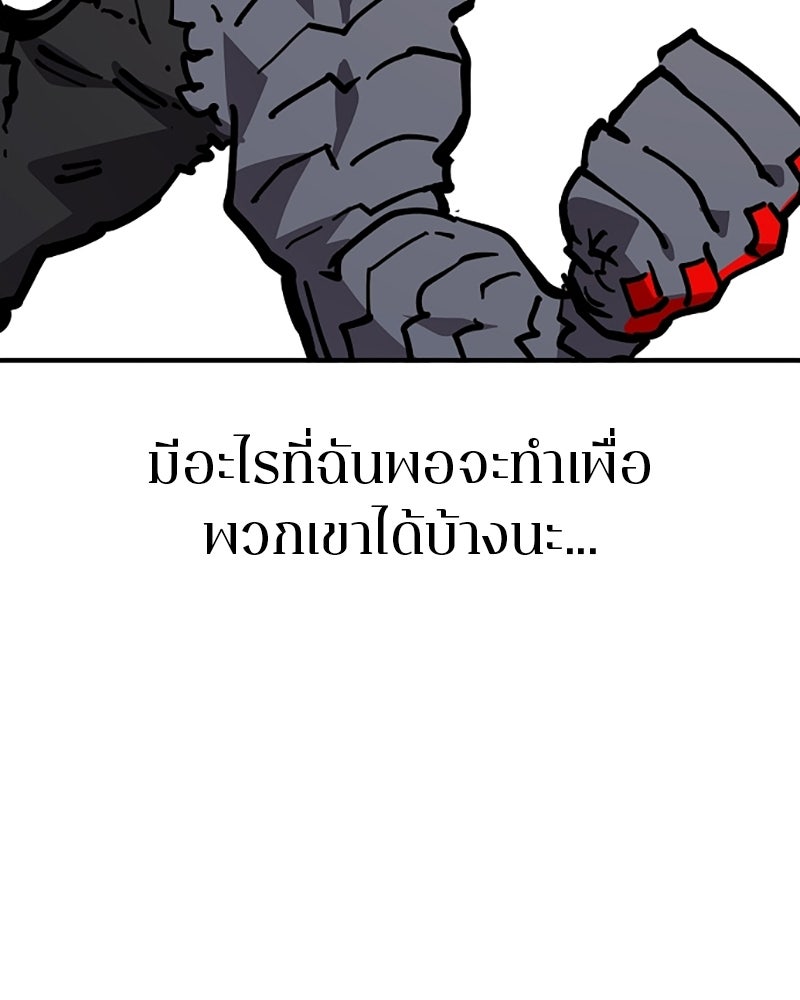 Player - หน้า 15