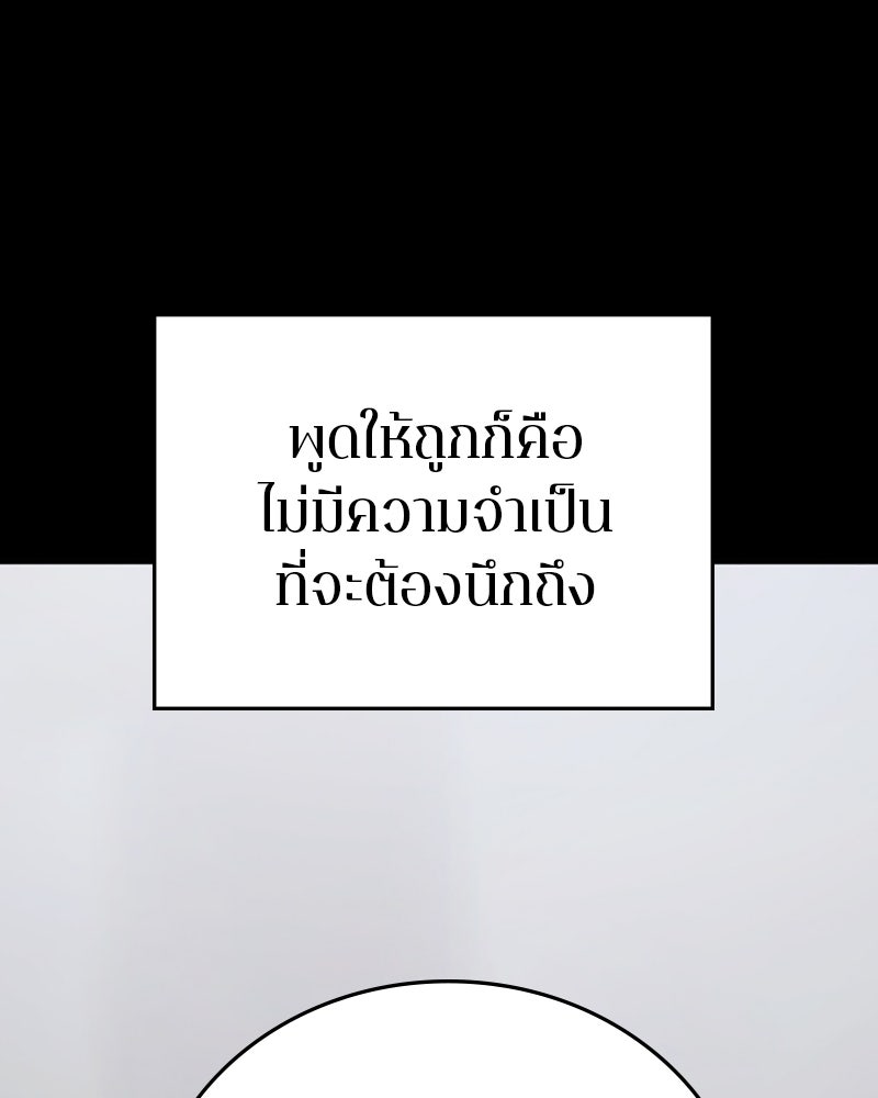 Player - หน้า 35