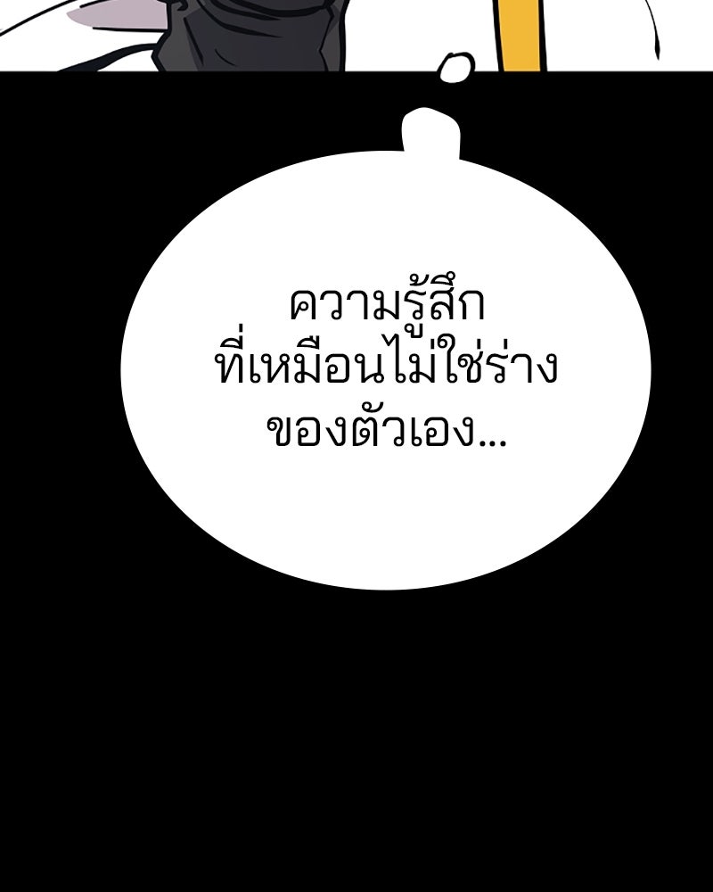 Player - หน้า 6