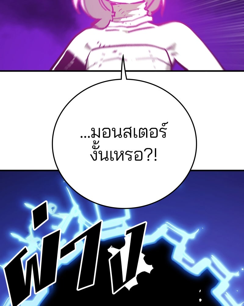 Player - หน้า 125