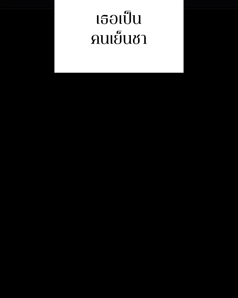 Player - หน้า 3