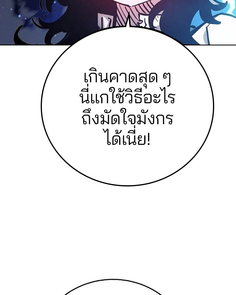 Player - หน้า 2