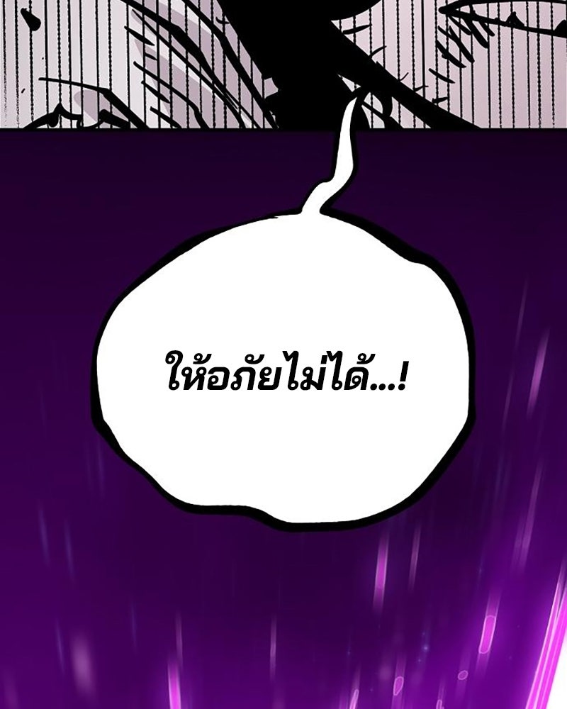 Player - หน้า 136