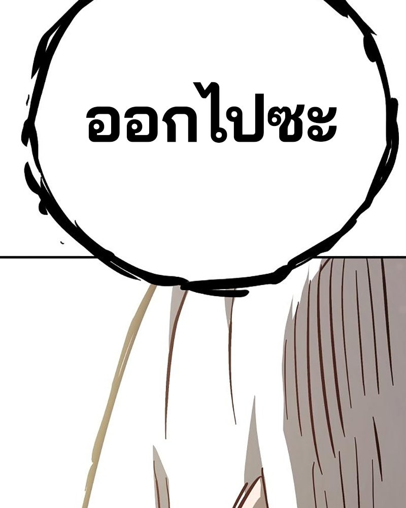 Player - หน้า 35