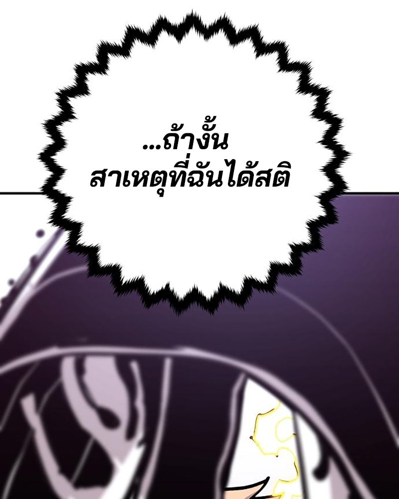 Player - หน้า 46