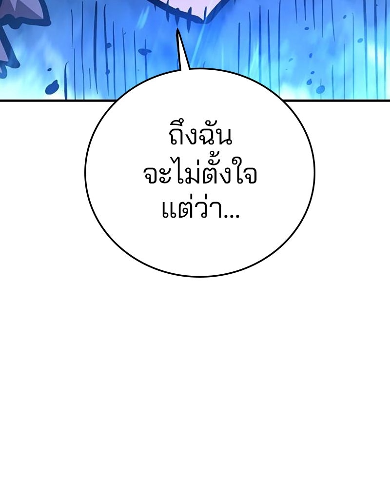 Player - หน้า 53