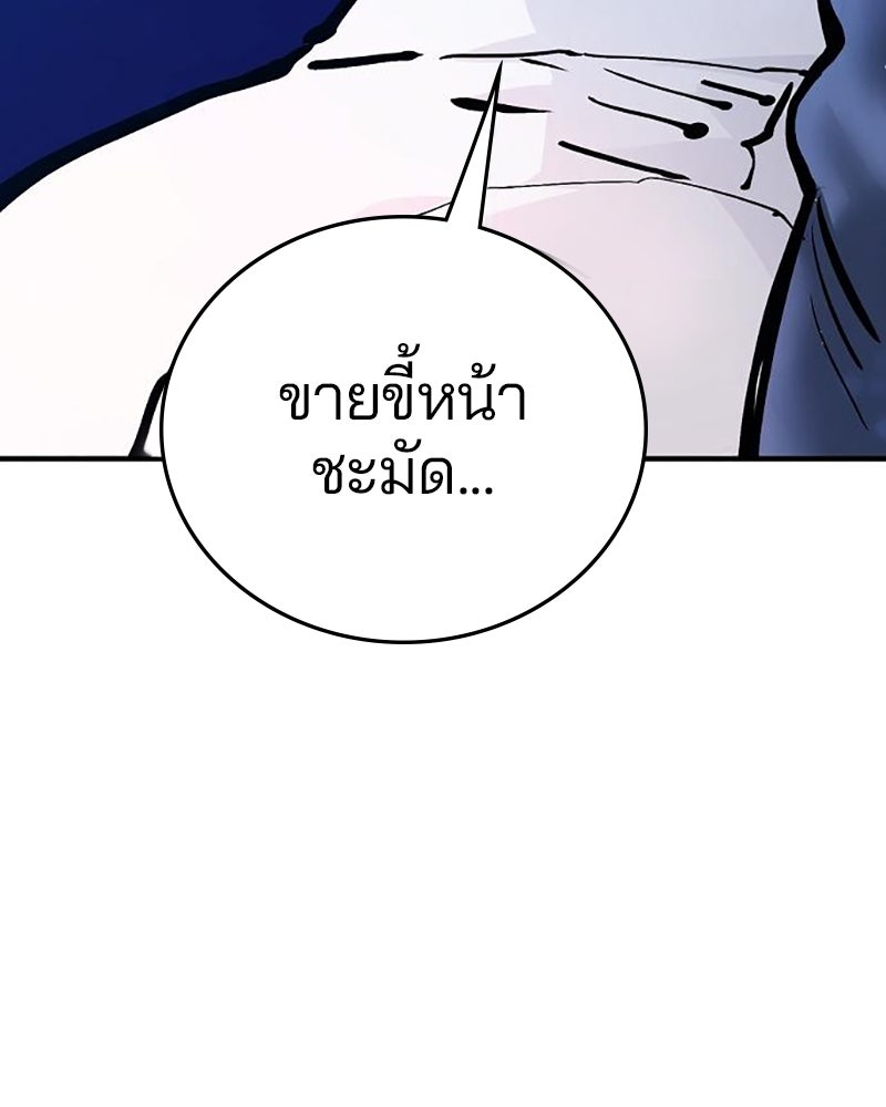 Player - หน้า 22